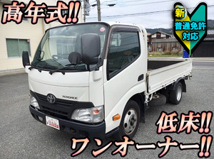 TOYOTA Toyoace Flat Body TKG-XZC605 2013 155,222km_1