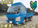 Canter Flat Body