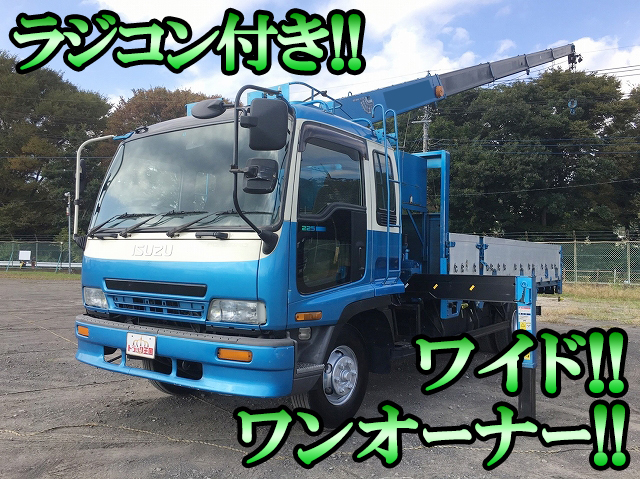 ISUZU Forward Truck (With 5 Steps Of Cranes) KK-FRR33K4 2000 298,876km