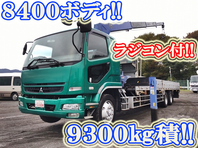 MITSUBISHI FUSO Fighter Truck (With 4 Steps Of Cranes) PJ-FQ62F 2006 79,192km