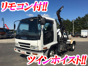 ISUZU Forward Arm Roll Truck KK-FRR35E4S 2003 157,379km_1