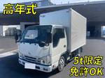 Atlas Aluminum Van