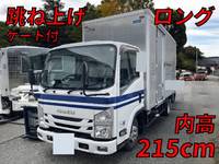 ISUZU Elf Aluminum Van TRG-NLR85AN 2016 142,662km_1