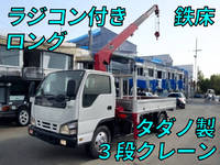 ISUZU Elf Truck (With 3 Steps Of Cranes) PB-NKR81AN 2005 114,628km_1