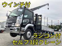 ISUZU Forward Self Loader (With 3 Steps Of Cranes) TKG-FRR90S2 2017 47,384km_1