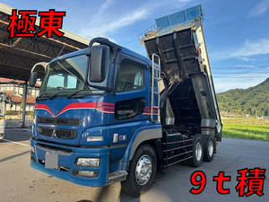 Super Great Dump_1