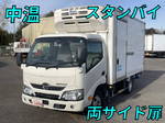 Dutro Refrigerator & Freezer Truck