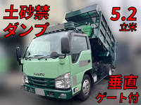 ISUZU Elf Deep Dump TPG-NKR85AN 2015 107,440km_1