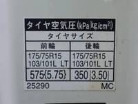 TOYOTA Toyoace Refrigerator & Freezer Truck QDF-KDY221 2017 99,090km_14