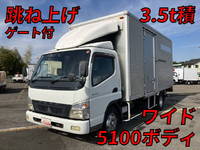 MITSUBISHI FUSO Canter Aluminum Van PDG-FE83DY 2007 249,555km_1