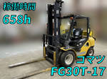 KOMATSU Forklift