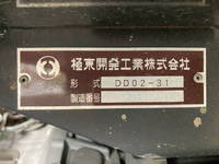 HINO Dutro Dump TKG-XZU620T 2014 70,653km_7