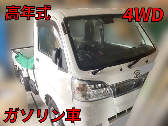 DAIHATSU Hijet Truck Flat Body 3BD-S510P 2021 -