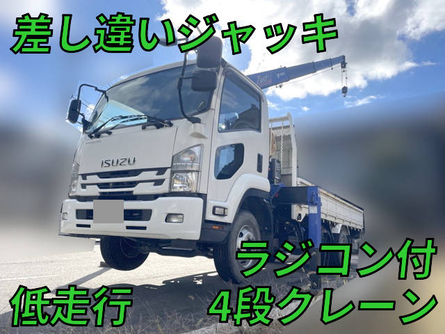 ISUZU Forward Truck (With 4 Steps Of Cranes) 2RG-FRR90S2 2020 10,084km