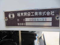 ISUZU Forward Deep Dump TKG-FRR90S2 2015 -_15