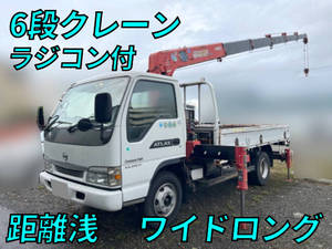 Atlas Truck (With 6 Steps Of Cranes)_1