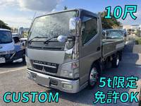 MITSUBISHI FUSO Canter Flat Body PA-FE70DB 2005 135,655km_1