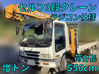 ISUZU Forward Self Loader (With 3 Steps Of Cranes) KL-FSR33K4SR 2004 -_1