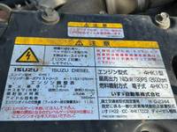 ISUZU Forward Truck (With 4 Steps Of Cranes) SKG-FRR90S1 2012 92,453km_29