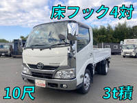 TOYOTA Toyoace Flat Body TKG-XZU605 2013 -_1