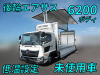 HINO Ranger Refrigerator & Freezer Wing 2KG-FD2ABG 2022 1,965km_1