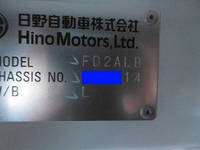 HINO Ranger Refrigerator & Freezer Wing 2KG-FD2ABG 2022 1,965km_25