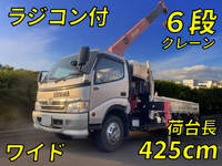 HINO Dutro Truck (With 6 Steps Of Cranes) BDG-XZU424M 2008 74,403km_1