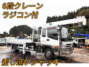 Forward Truck (With 6 Steps Of Cranes)_1