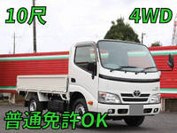 TOYOTA Dyna Flat Body LDF-KDY281 2015 81,970km_1