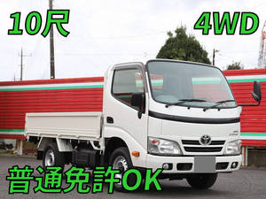 Dyna Flat Body_1