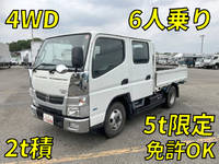 NISSAN Atlas Double Cab TPG-FGA2W 2015 -_1