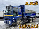Giga Dump
