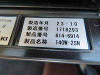 HINO Ranger Mixer Truck 2KG-GC2ABA 2024 1,000km_17