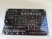 HINO Ranger Mixer Truck 2KG-GC2ABA 2024 1,000km_31