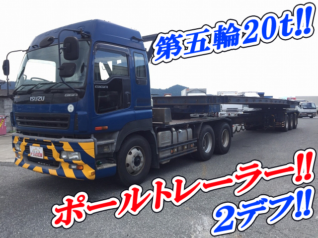 ISUZU Giga Trailer PJ-EXZ52J6 (KAI) 2006 289,032km