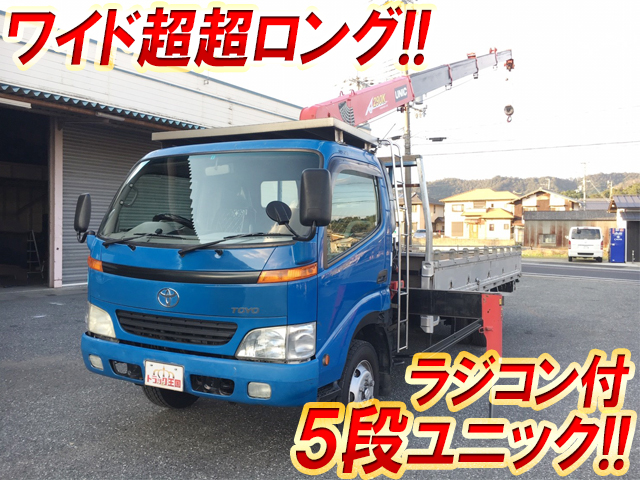 TOYOTA Toyoace Truck (With 5 Steps Of Unic Cranes) KK-BU430 1999 224,636km
