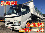 Dutro Dump