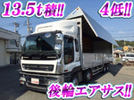 Giga Aluminum Wing