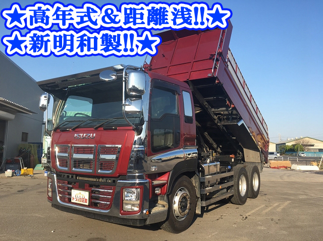 ISUZU Giga Dump QKG-CXZ77AT 2014 146,483km