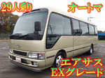 Coaster Micro Bus