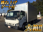 Elf Aluminum Van