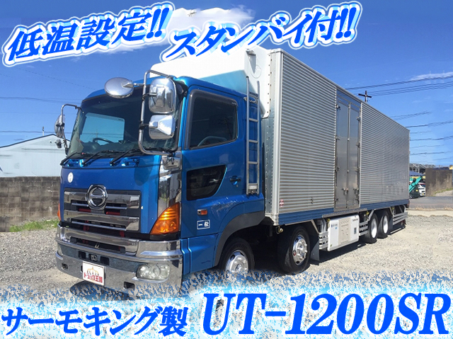 HINO Profia Refrigerator & Freezer Truck KS-FW1EXWG 2004 1,159,053km