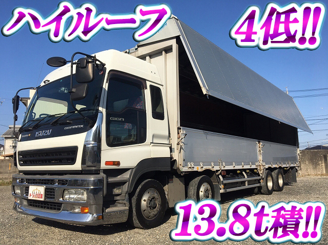 ISUZU Giga Aluminum Wing PJ-CYJ51W6 2006 768,423km