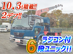 Condor Truck (With 6 Steps Of Unic Cranes)