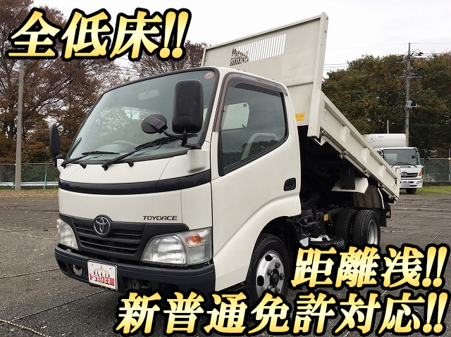 TOYOTA Toyoace Dump BKG-XZU554D 2008 21,409km