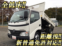 TOYOTA Toyoace Dump BKG-XZU554D 2008 21,409km_1