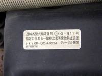 NISSAN Others Flat Body KR-AHR69 2005 179,000km_28