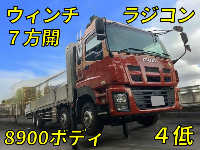 ISUZU Giga Self Loader QKG-CYJ77A 2015 614,739km