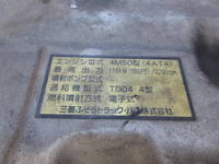 MITSUBISHI FUSO Canter Aluminum Wing PDG-FE82D 2007 266,000km_30