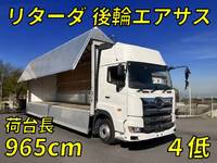 HINO Profia Aluminum Wing 2DG-FW1AHG 2019 280,168km_1